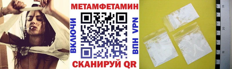 Amphetamine Розовый  Усть-Катав 