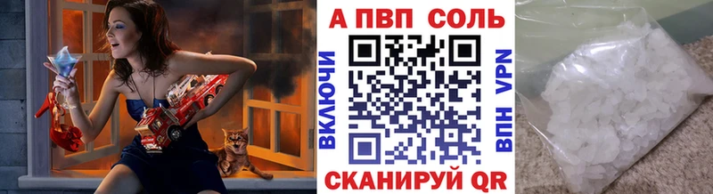 Alfa_PVP СК КРИС  Усть-Катав 