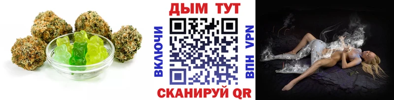 где купить наркотик блэк спрут зеркало Еда ТГК марихуана маркетплейс наркотические препараты Усть-Катав