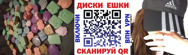Ecstasy Дубай  цены наркотик  гидра сайт  Усть-Катав 