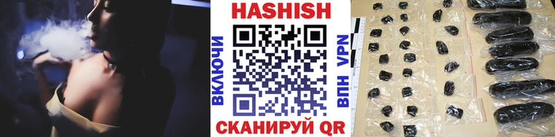МЕГА сайт  Усть-Катав  ГАШИШ VHQ 