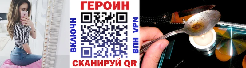 Героин Heroin  Усть-Катав 
