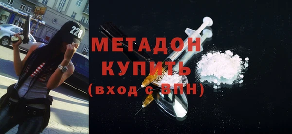 бутик Лагань