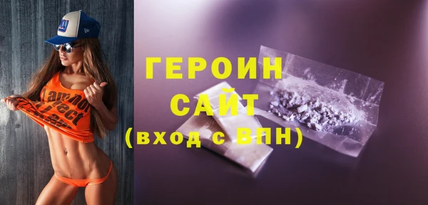 бутик Лагань