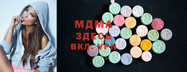 бутик Лагань
