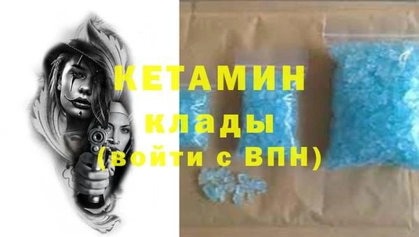 бутик Лагань