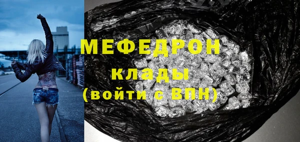 СК Лабытнанги