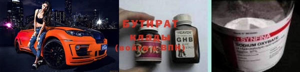 бутик Лагань