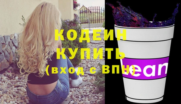 бутик Лагань