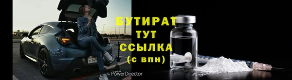 бутик Лагань