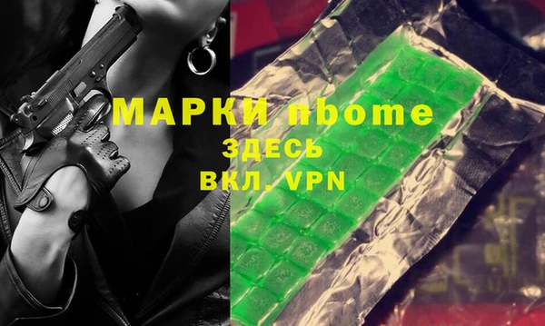 бутик Лагань