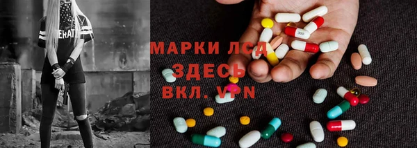 бутик Лагань