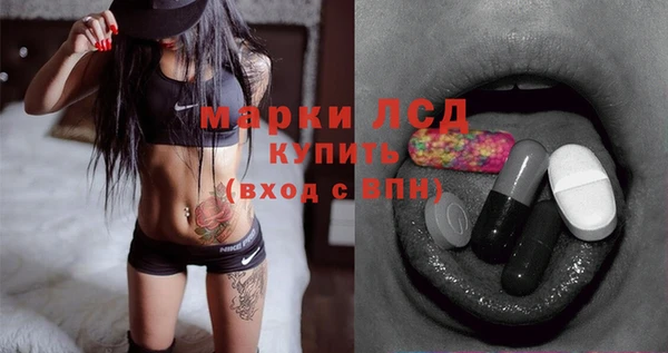 марихуана Ладушкин