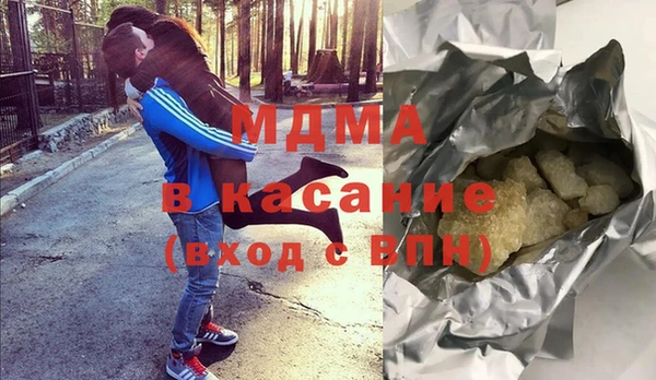 марихуана Ладушкин