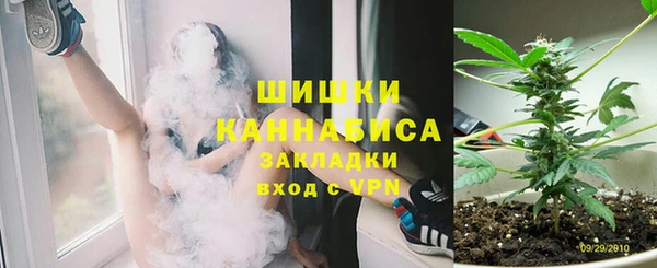 марихуана Ладушкин