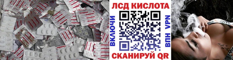 наркота  Усть-Катав  ЛСД экстази ecstasy 
