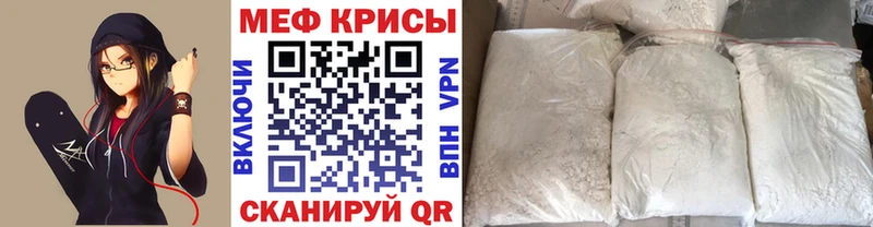 mega рабочий сайт  Усть-Катав  Меф VHQ 