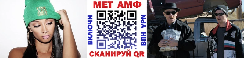 дарк нет состав  Усть-Катав  Первитин Декстрометамфетамин 99.9%  купить наркотики цена 