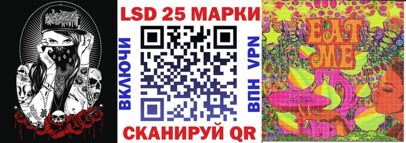 Наркотические марки 1,5мг  кракен ССЫЛКА  Усть-Катав 