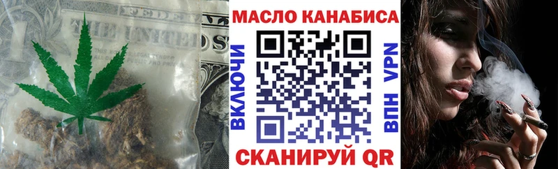 Дистиллят ТГК гашишное масло  наркотики  Усть-Катав 