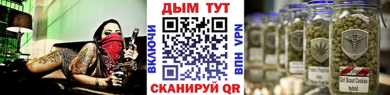 Шишки марихуана марихуана Усть-Катав